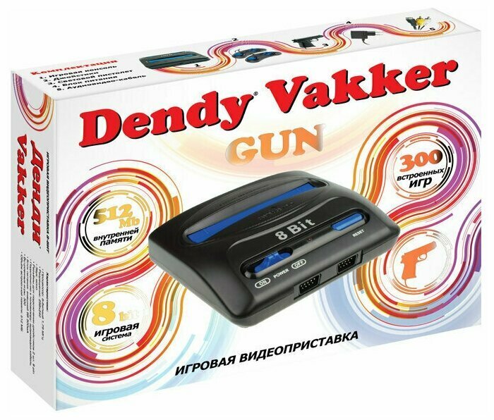 Игровая приставка Dendy Vakker, 300 игр, световой пистолет