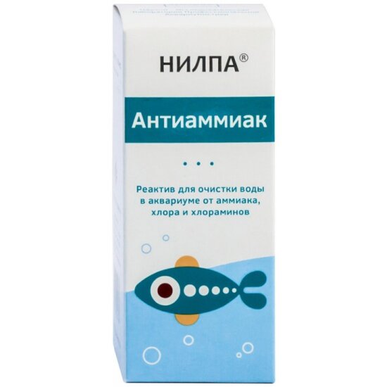 Реактив Нилпа Антиаммиак, для очищения воды от от аммиака, хлора и хлораминов 100мл.