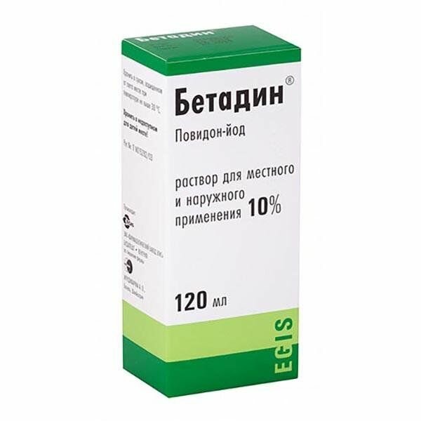 Бетадин раствор для местного и наружного применения 10% 120мл