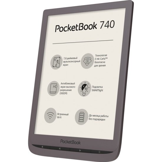 Электронная книга POCKETBOOK 740 dark brown