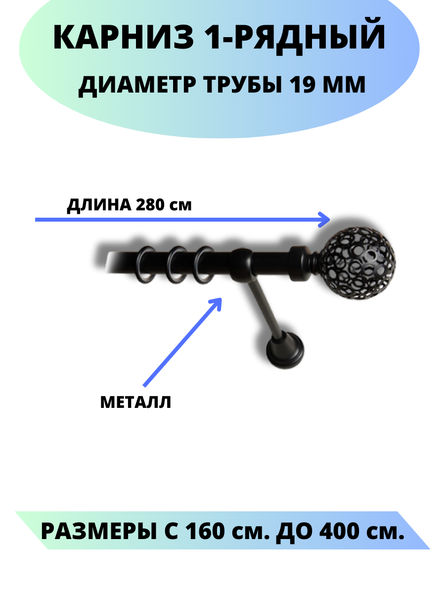 D-19-мм-1-ряд-гладкий-Элегия