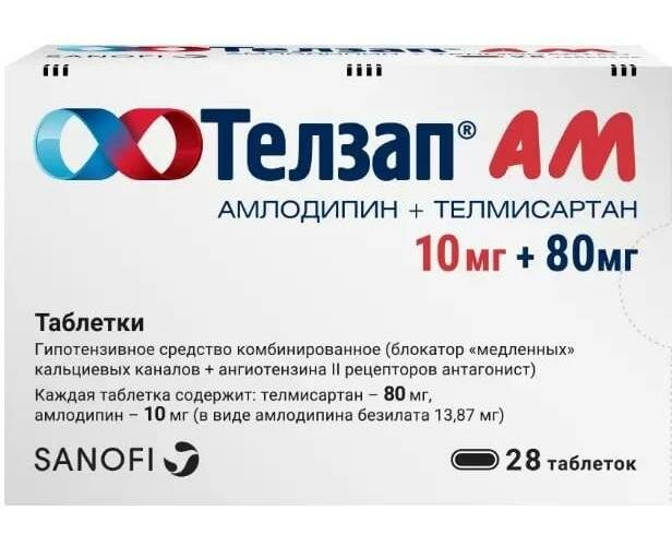 Телзап АМ, таблетки 10 мг+80 мг, 28 шт.