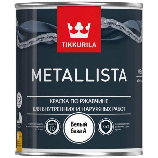 Краска по металлу TIKKURILA Metallista глянцевая черная 0,9 л.