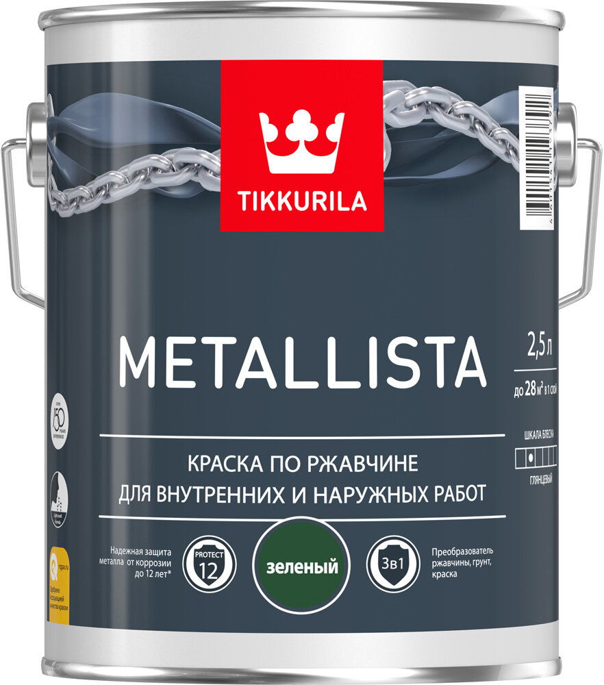 Краска ПО ржавчине 3 в 1 "METALLISTA" зеленая 2,5 Л (1/6) "тиккурила"