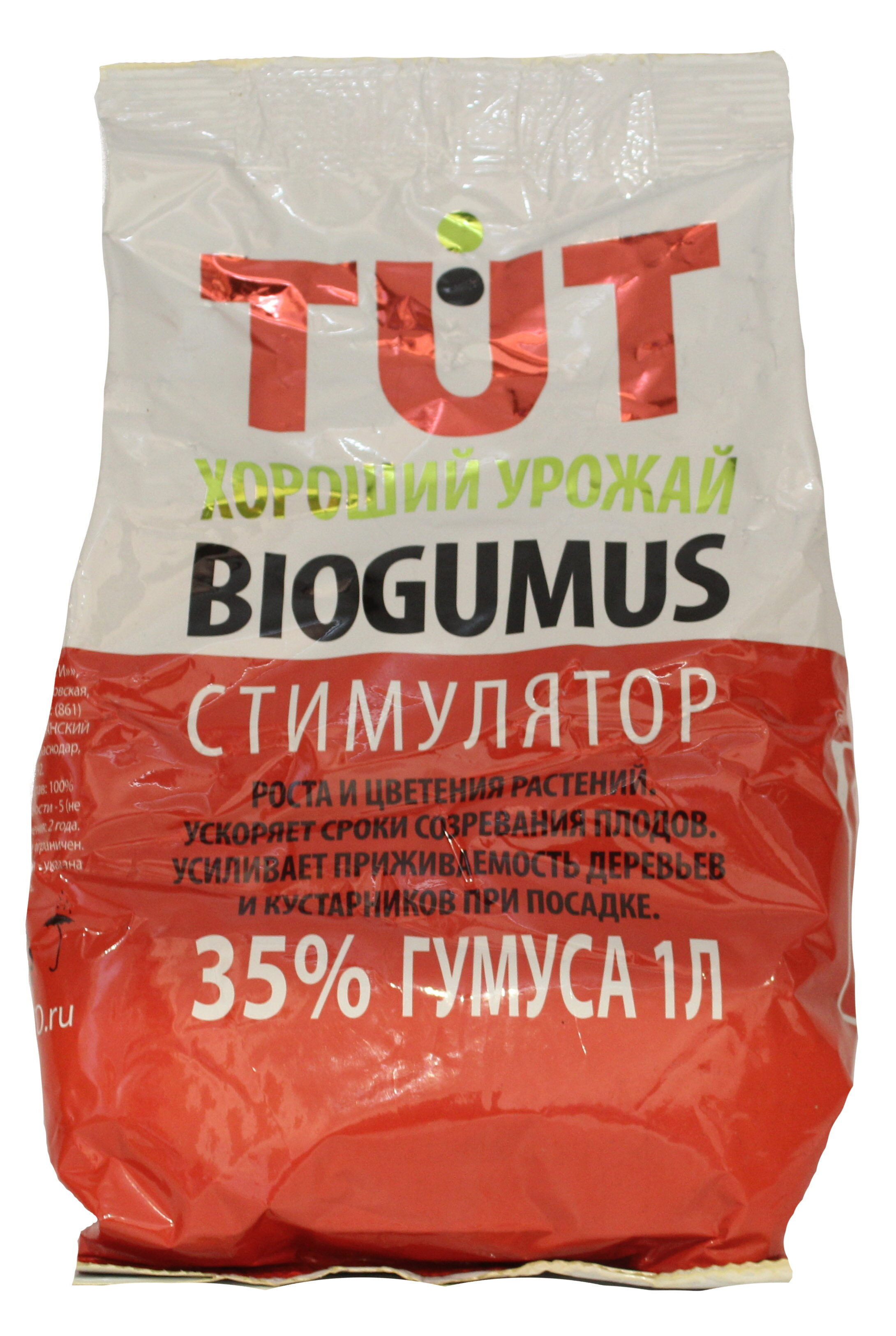 Биогумус TUT хороший урожай гранулы экосс -35 (1 л)