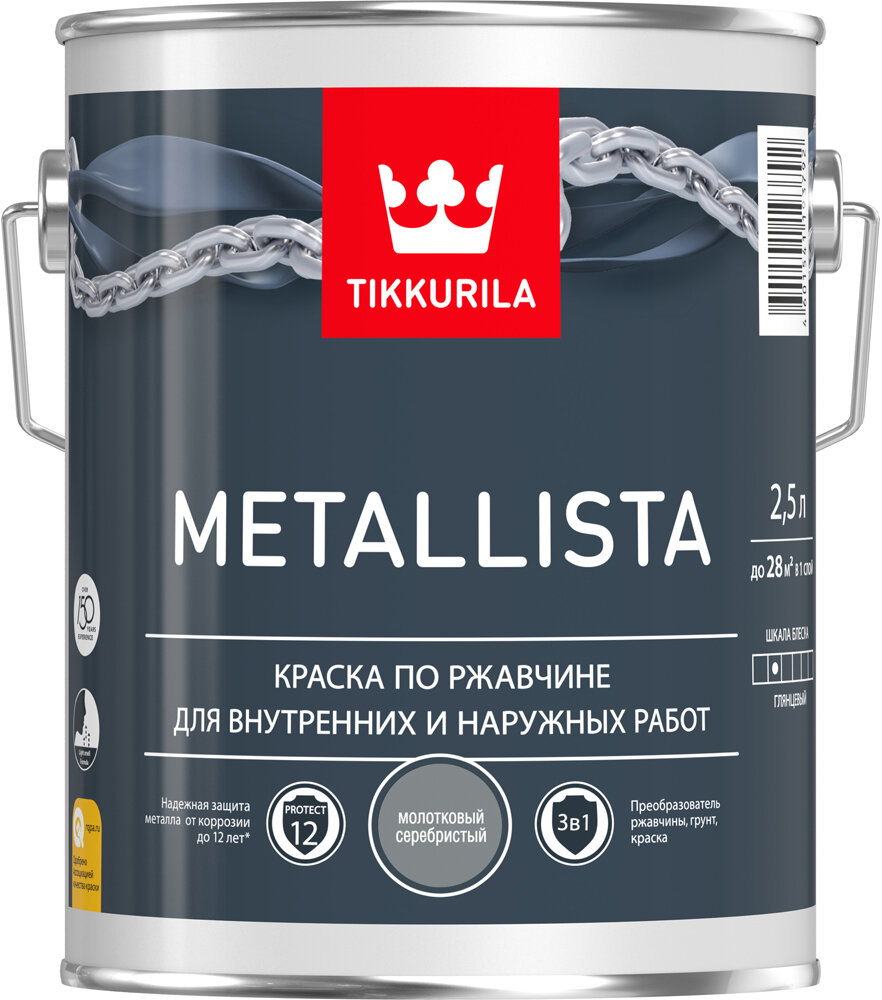 Краска ПО ржавчине 3 в 1 "METALLISTA" молотковая серебристая 2,5 Л (1/6) "тиккурила"