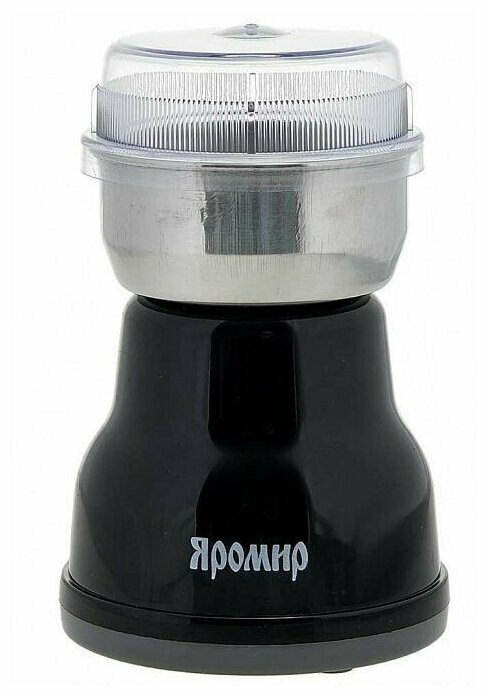 Кофемолка Яромир ЯР-505, черный