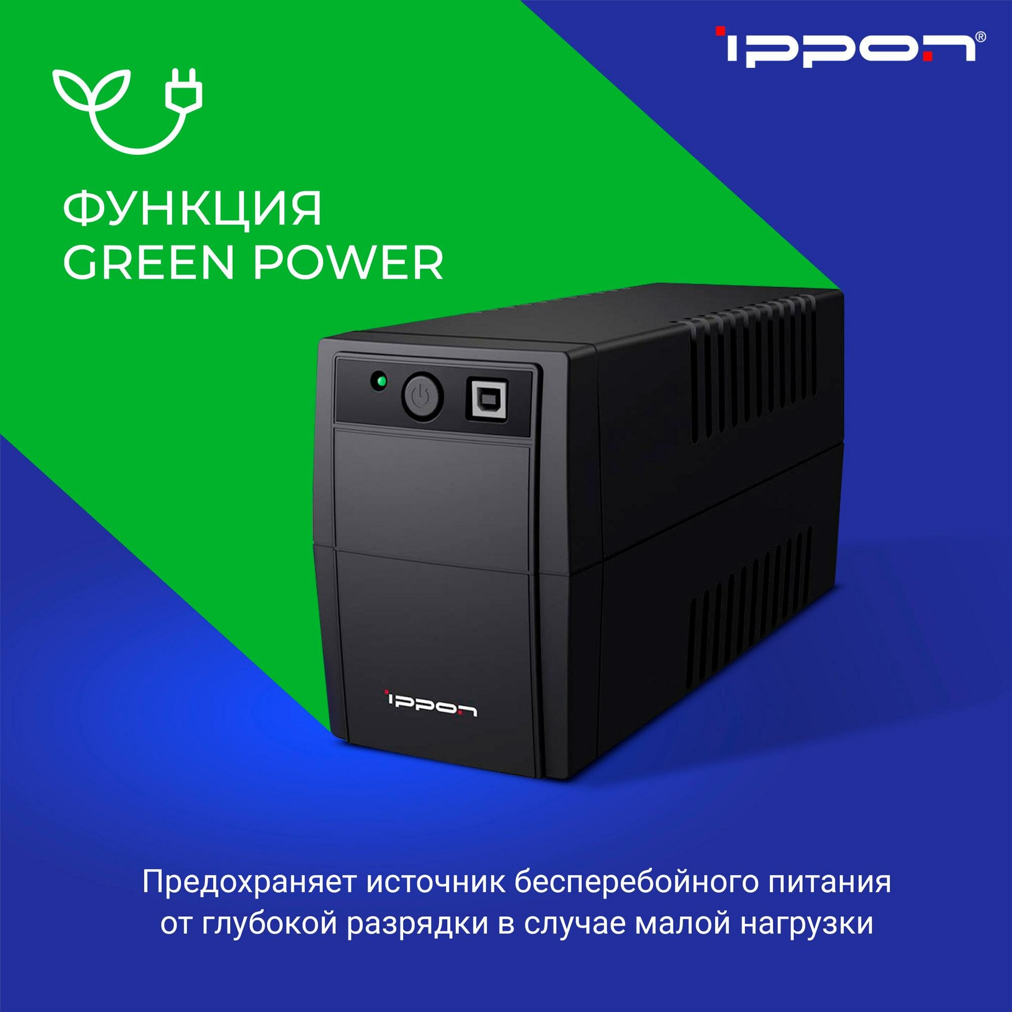 ИБП Ippon Back Basic 650 650VA/360W RJ-11,USB (3 IEC)