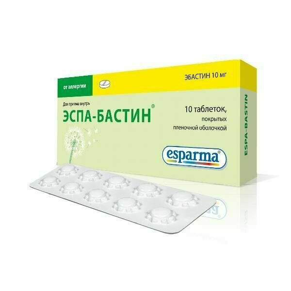 Эспа-Бастин таблетки п/о плен. 10мг 10шт