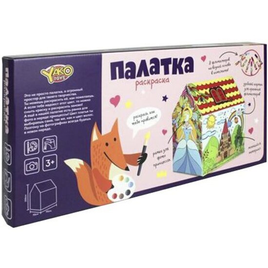 Детская игровая палатка наша игрушка M7348 Раскраска