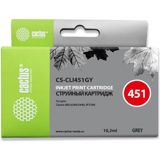 Картридж струйный CACTUS CS-CLI-451XL GY серыйдля Canon MG6340/5440/IP7240 (9.8мл)