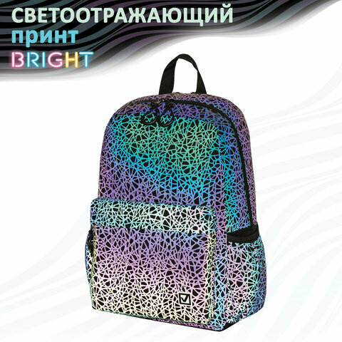Рюкзак BRAUBERG BRIGHT, комплект 5 шт., универсальный, светящийся рисунок, "Spiderweb", 42х31х15 см, 229941