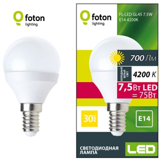 Светодиодная лампа FOTON LIGHTING FL-LED GL45 7.5W E14 4200К 220V 700Лм 45*80мм