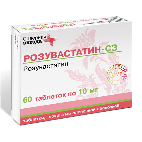 Розувастатин-СЗ, таблетки покрыт.плен.об. 10 мг 60 шт