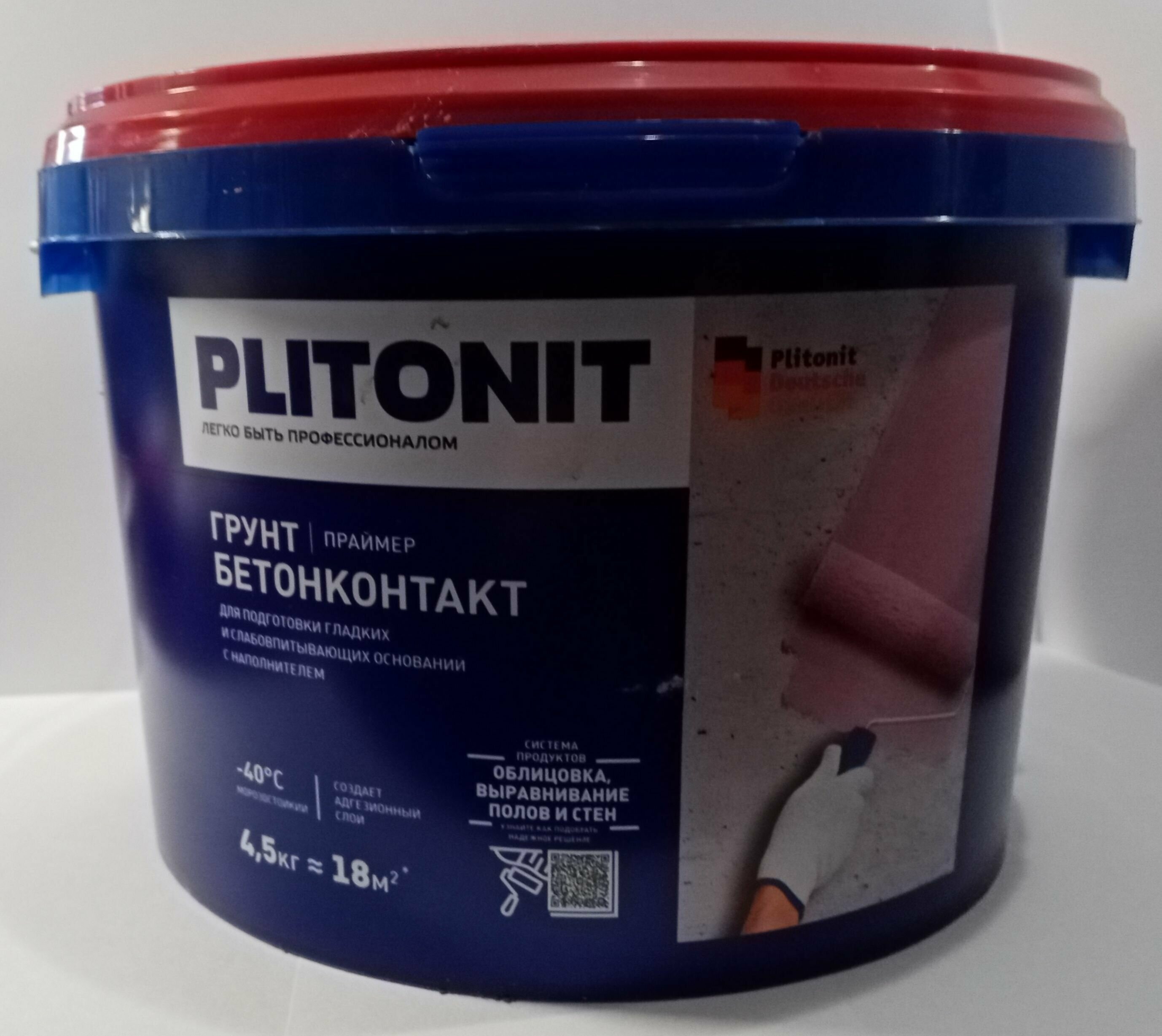 Грунт бетоноконтакт Plitonit 45 кг