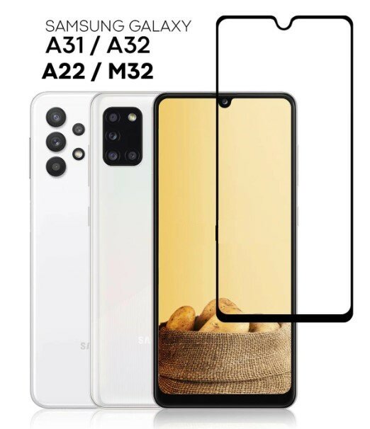 Защитное стекло для Samsung Galaxy A31, Galaxy A32, Galaxy A22 и Galaxy M32 (Самсунг Галакси А31, А32, А22 и М32). Высокопрочное 9H с черной рамкой