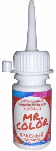 Краситель натуральный жидкий Красный (кармин) Mr.Color, 10 гр.