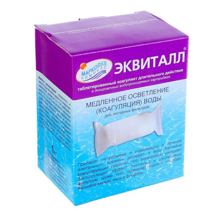Маркопул Кемиклс Коагулянт осветлитель воды "Эквиталл", таблетки, 1 кг - фотография № 1