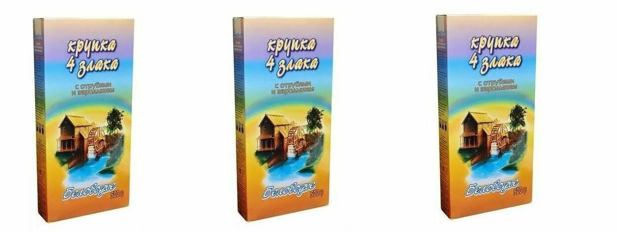 Беловодье Крупа "4 злака", с отрубями и зародышами пшеницы, 500 г, 3 шт - фотография № 1