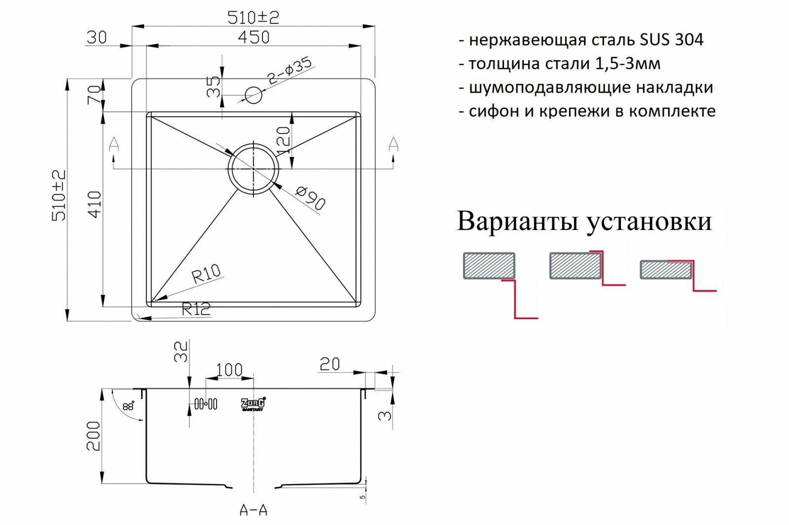 Мойка ZorG R 5151