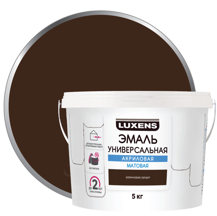 фото Эмаль акриловая универсальная Luxens цвет коричневый матовый 5 кг