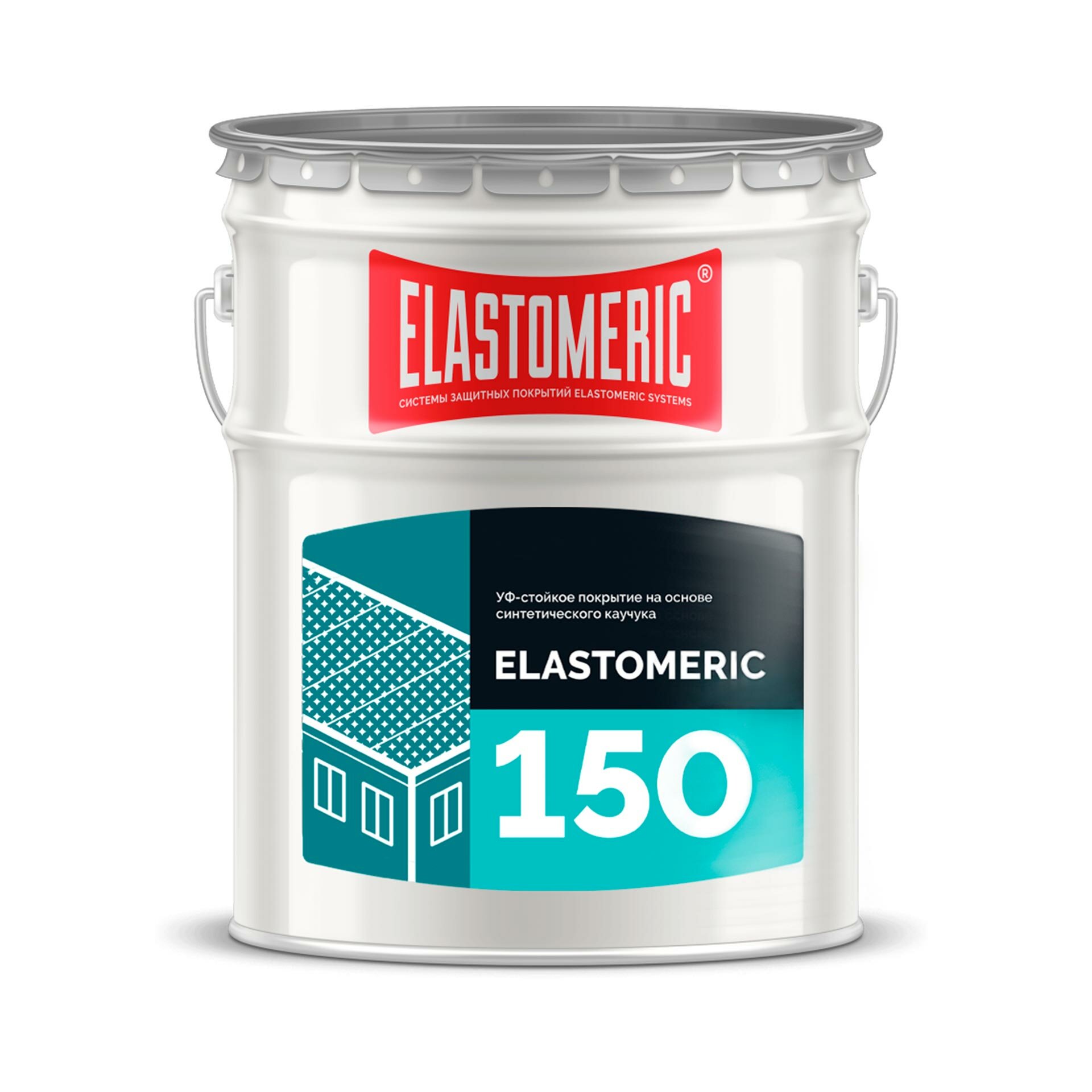 УФ-стойкое покрытие на основе синтетического каучука ELASTOMERIC 150 (ведро 15кг)
