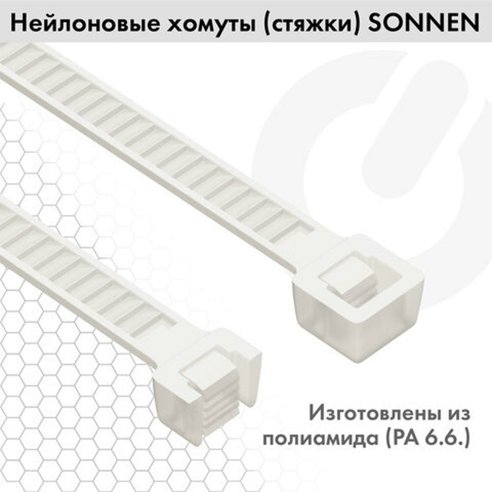 Стяжки (хомуты) нейлоновые сверхпрочные набор 150(2 5х100/150 мм; 3 6х200 мм) белые SONNEN, 4 шт - фотография № 8