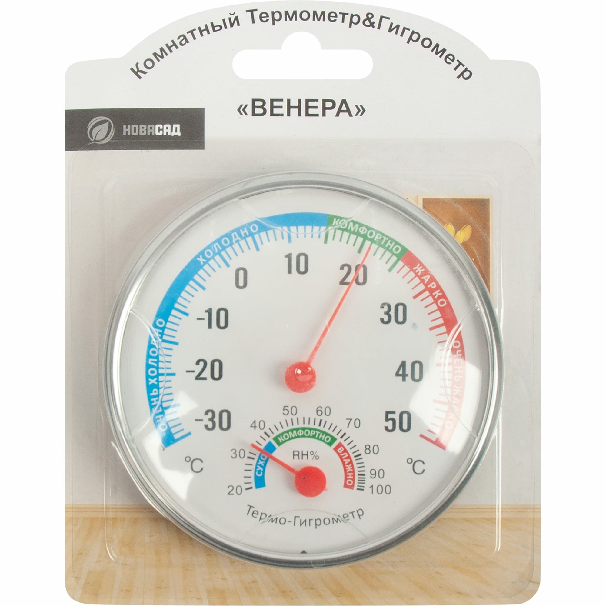 Термометр-гигрометр комнатный Венера - фотография № 3