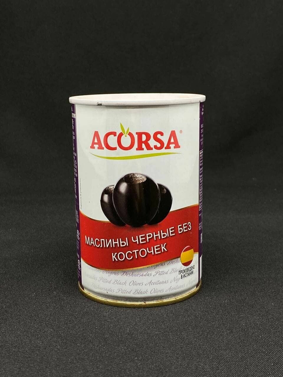 Маслины черные без косточек Acorsa, Испания, 6 банок по 425 г - фотография № 2