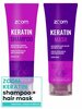 ZOOM Keratin Безсульфатный шампунь для волос + маска - изображение