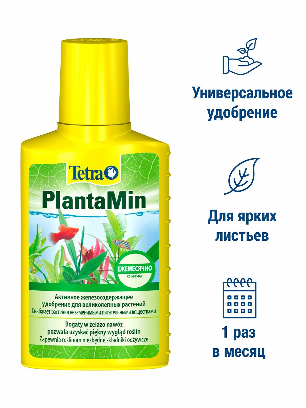 Жидкое удобрение с Fe и микроэлементами 100 мл Tetra PlantaMin VLT-139268