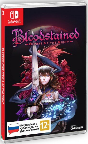 Игра Bloodstained: Ritual of the Night (Nintendo Switch русские субтитры)