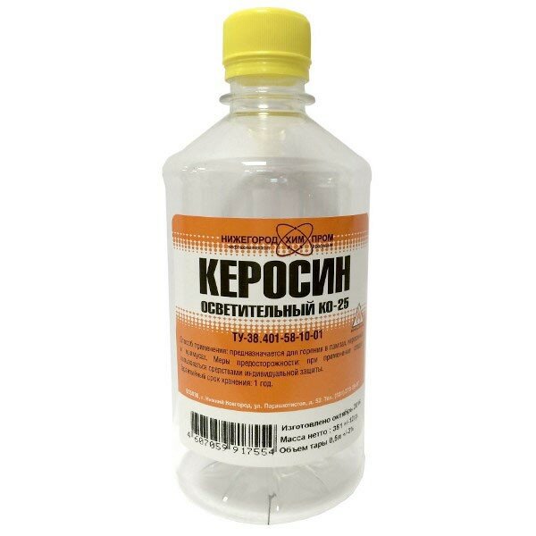 Керосин КО-25 0,5 л осветительный ТУ 19.20.24-029-57859009-2023ПЭТ(25)