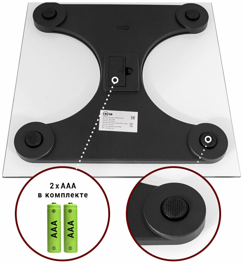 Весы напольные BEON BN-1104 - фотография № 3