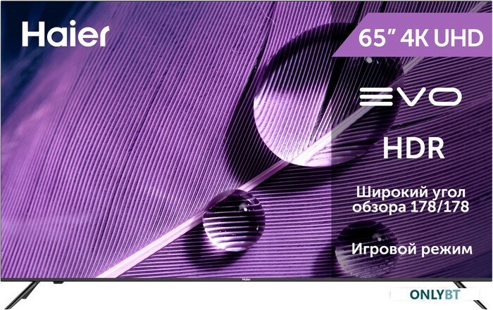 Телевизор Haier 65 S1