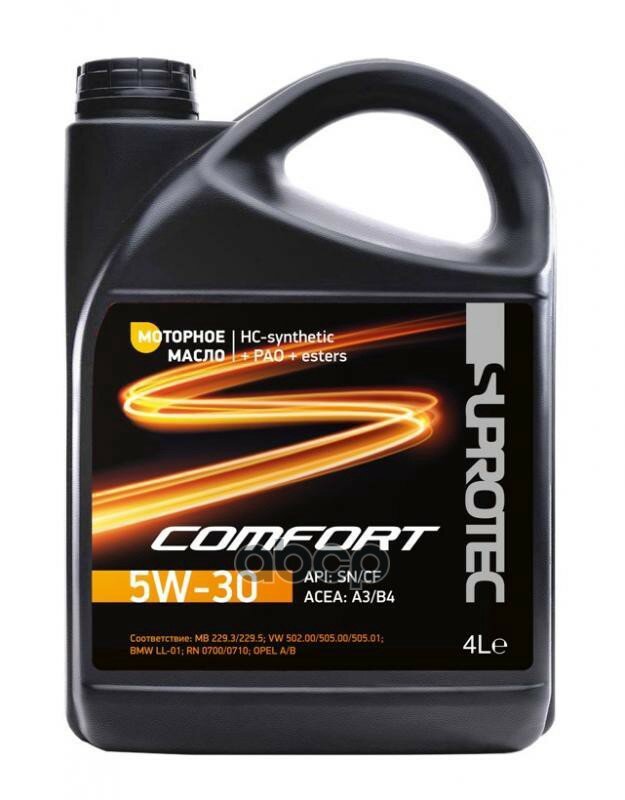 Масло моторное синтетическое Suprotec Comfort 5w-30. 4л