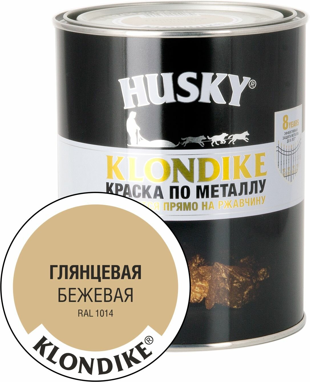 Краска по металлу HUSKY KLONDIKE (Бежевая RAL 1014) 0,9 л