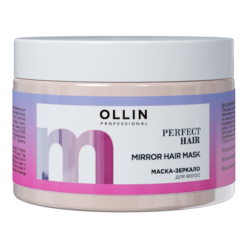 OLLIN Professional Perfect Hair Маска-зеркало для волос