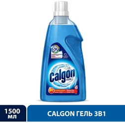 Средство для смягчения воды и предотвращения образования накипи Calgon Gel, 1500 мл