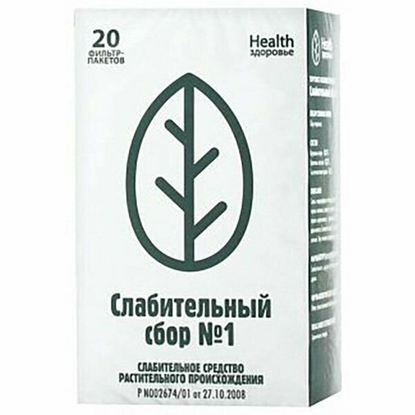 Здоровье Health сбор Слабительный №1 ф/п