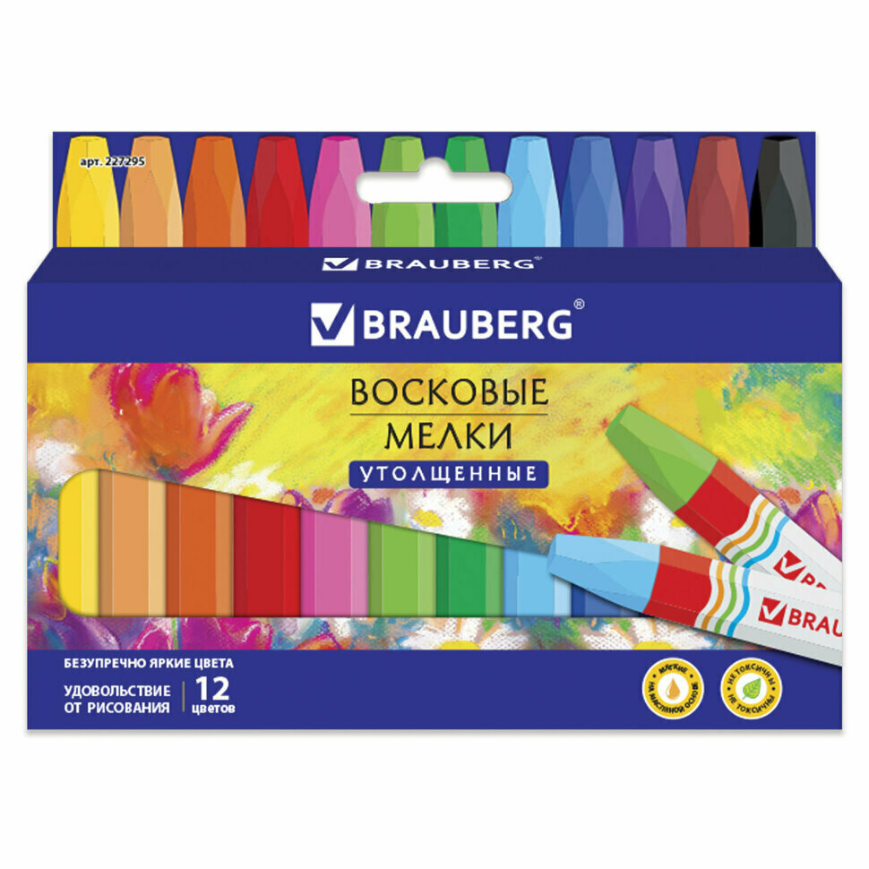 Восковые мелки утолщенные BRAUBERG "академия", набор 12 цветов, на масляной основе, яркие цвета, 227295, 227295