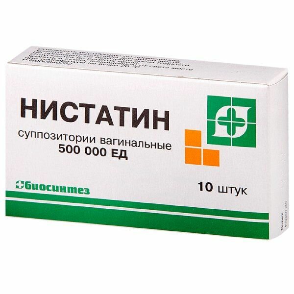 Нистатин супп. ваг.