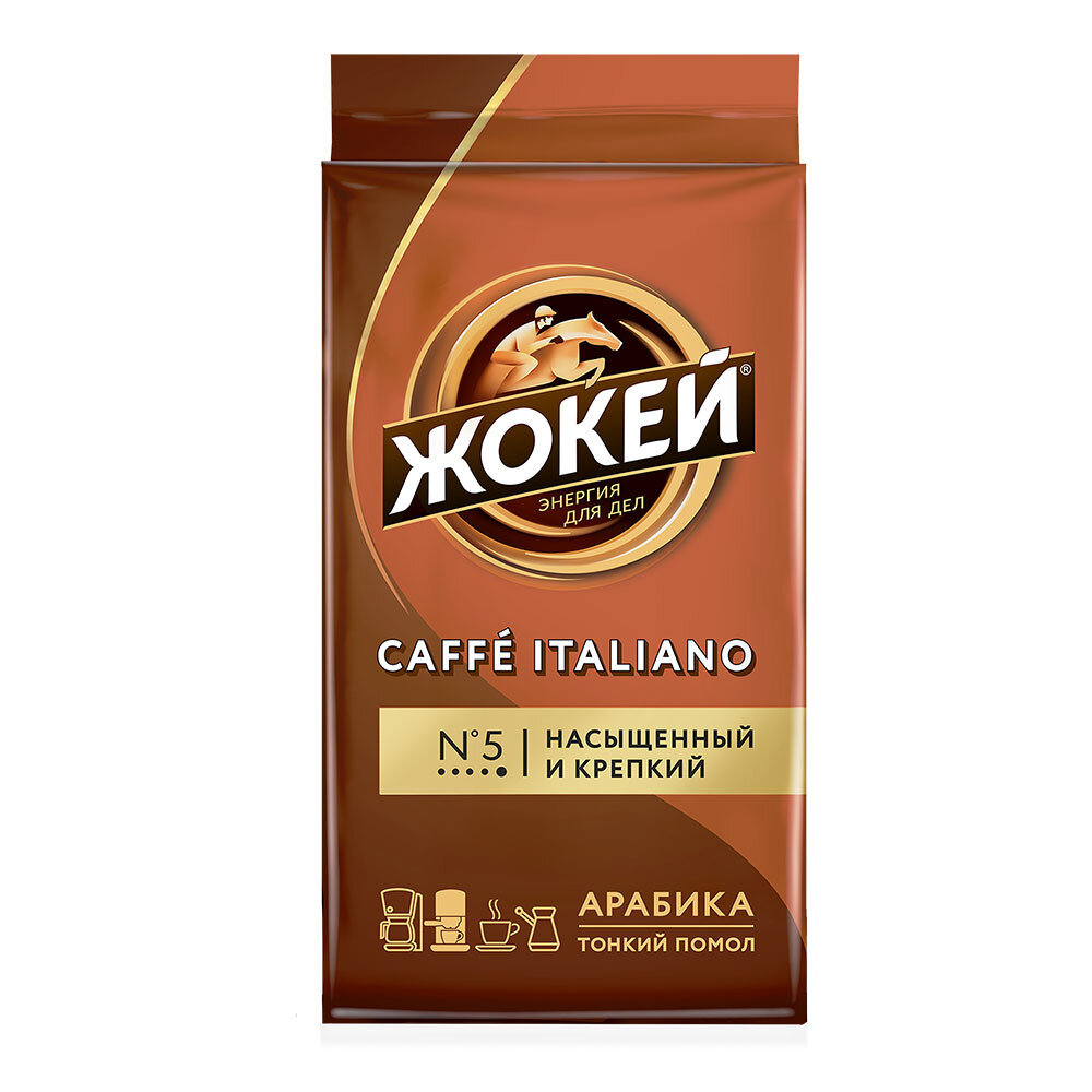 Кофе молотый Жокей Традиционный/Caffe Italiano/Классический/По-Восточному, 4 шт по 100 г - фотография № 3