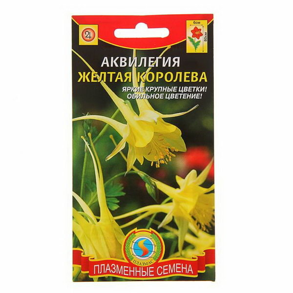 Семена цветов Аквилегия "Жёлтая королева" Мн. 0.05 г 2 шт.