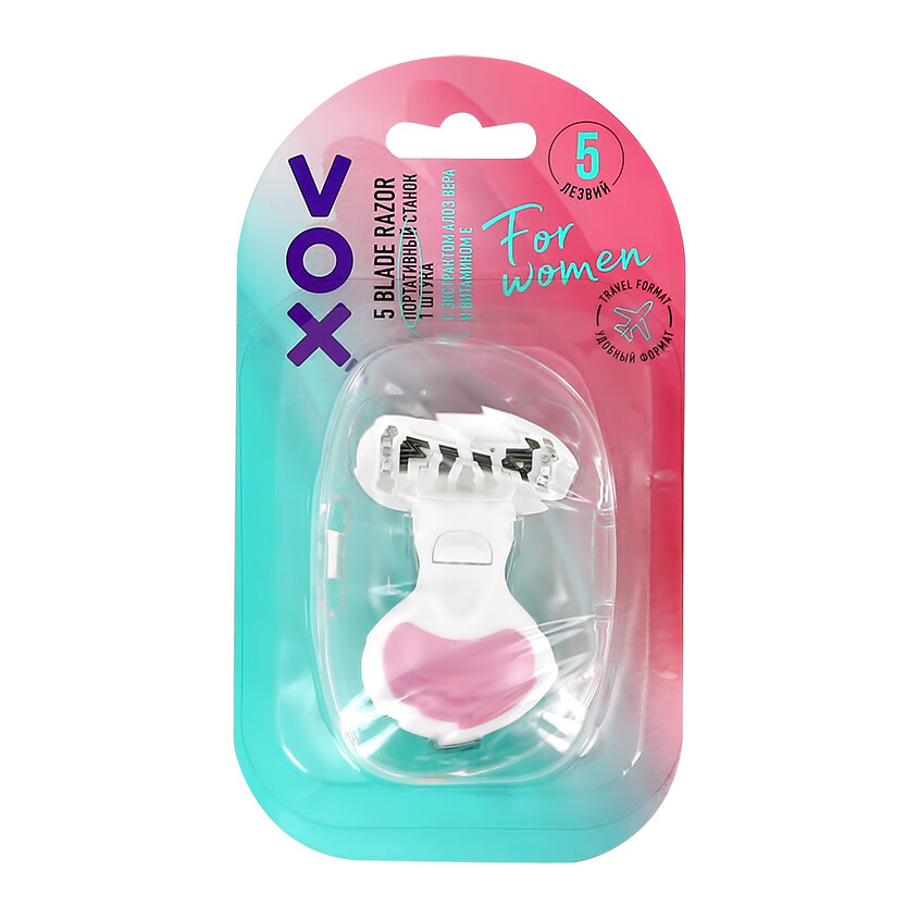Станок для бритья VOX 5 лезвий с 1 сменной кассетой (мини)