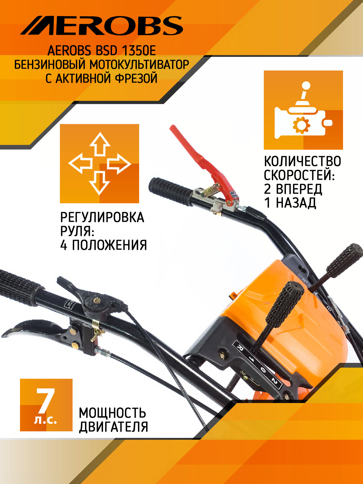 Мотоблок культиватор бензиновый дачный садовый с колесами с 4-х тактным ...