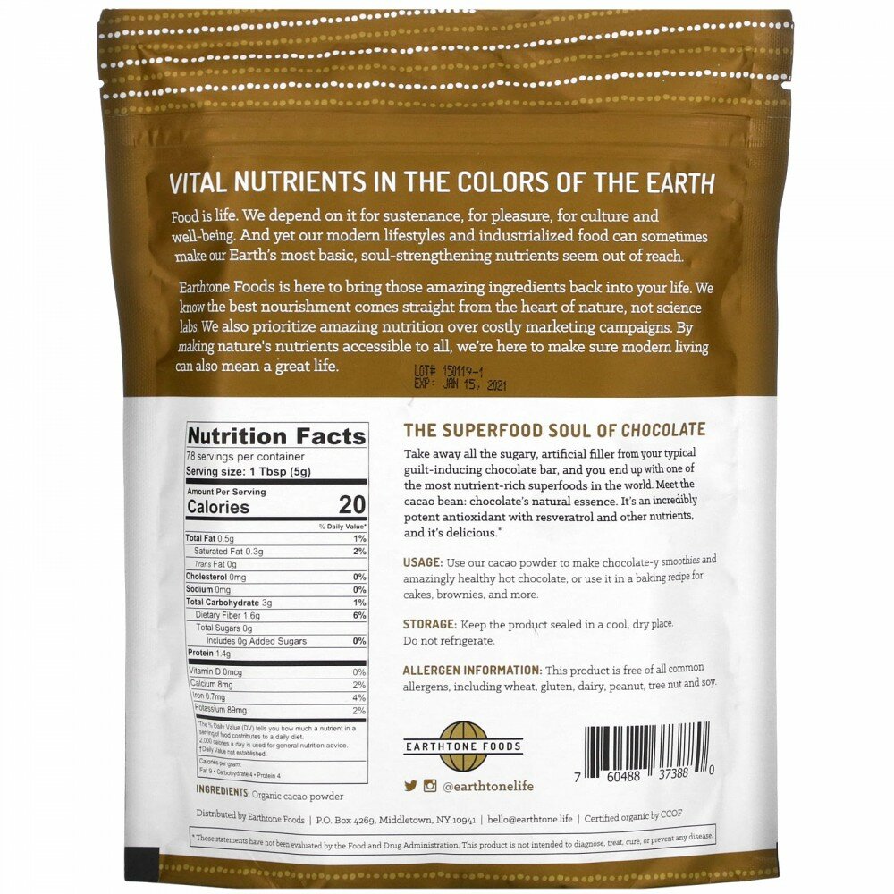 Earthtone Foods, Органический порошок какао, 397 г (14 унций) - фотография № 2