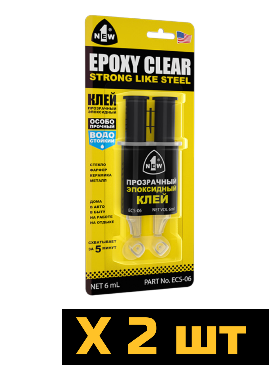 фото 1NEW Клей эпоксидный в шприце прозрачный, 6 мл (упак. 2 шт.)