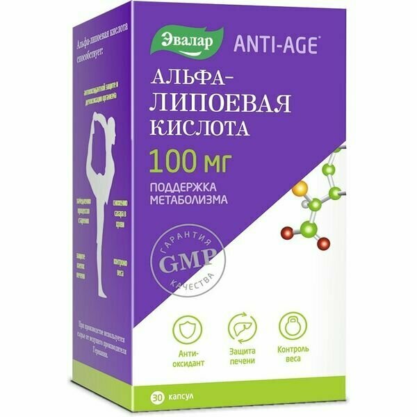 Альфа-липоевая кислота Anti-Age Эвалар капсулы 1,1г 100мг 30шт