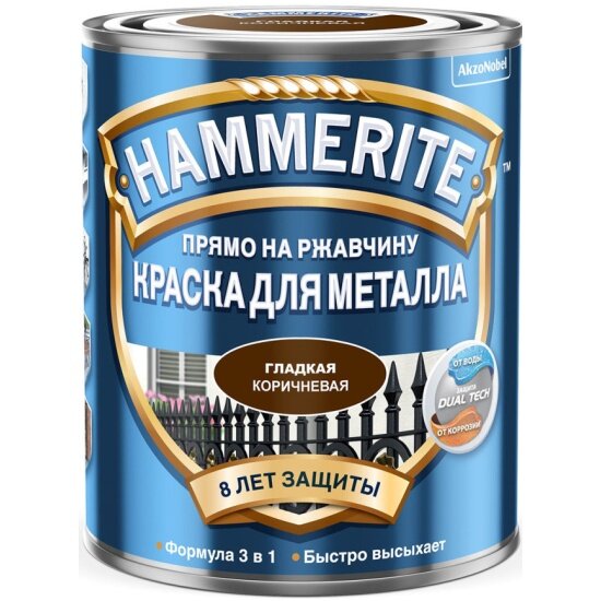 Краска гладкая Hammerite Хаммерайт глянц. кор.(2,5л) Т
